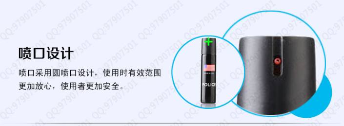 美国进口防身喷雾大瓶辣椒水110ml