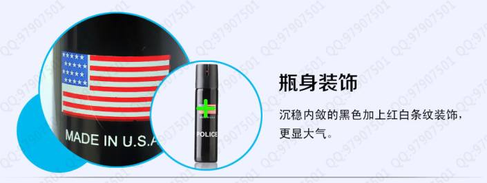 美国进口防身喷雾大瓶辣椒水110ml