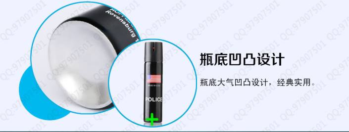 美国进口防身喷雾大瓶辣椒水110ml