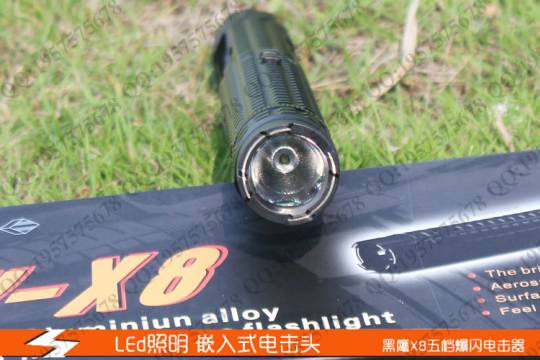 2014款黑鹰X8型五档耐敲打高压电击器 黑鹰X8电击棍